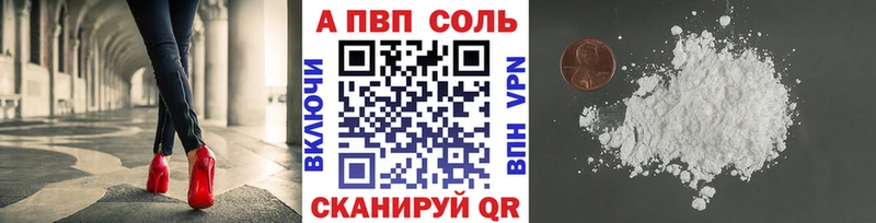 Alpha-PVP СК КРИС  Кингисепп 