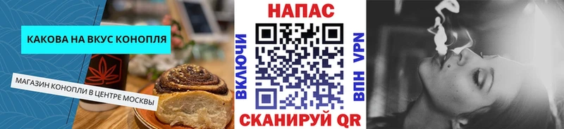 купить наркотик Кингисепп Cannafood марихуана