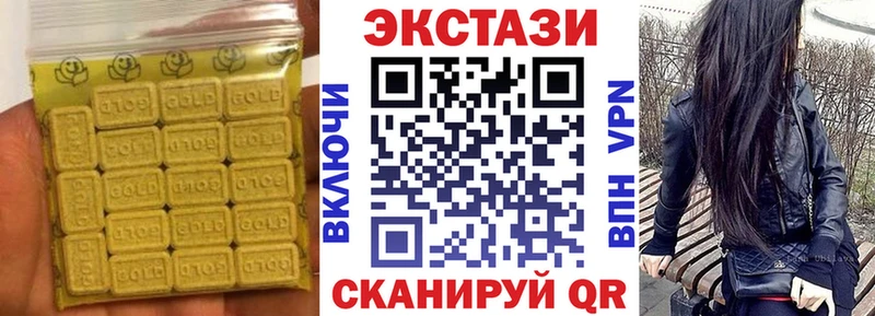 Экстази XTC сколько стоит Кингисепп