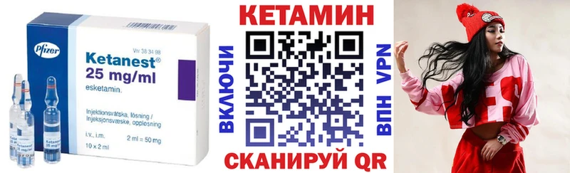 Кетамин ketamine  Кингисепп 