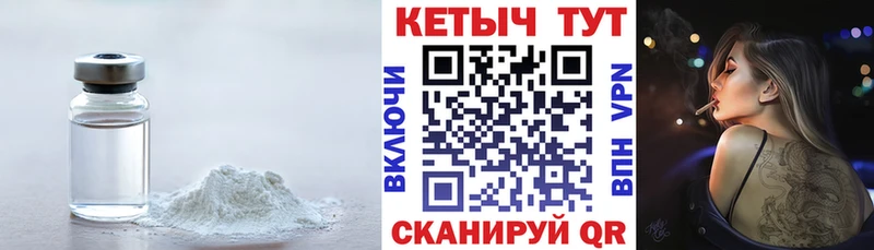 КЕТАМИН ketamine Кингисепп