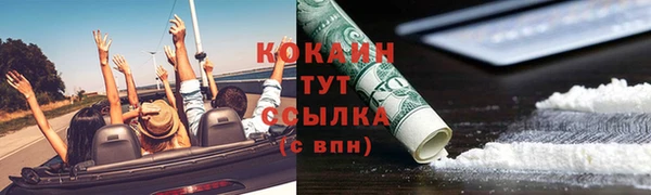 MDMA Заволжск