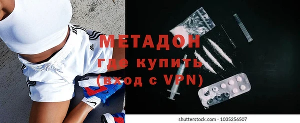MDMA Заволжск