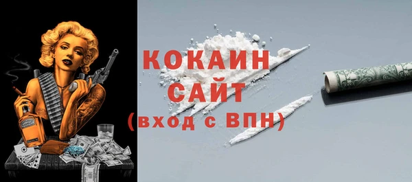 MDMA Заволжск