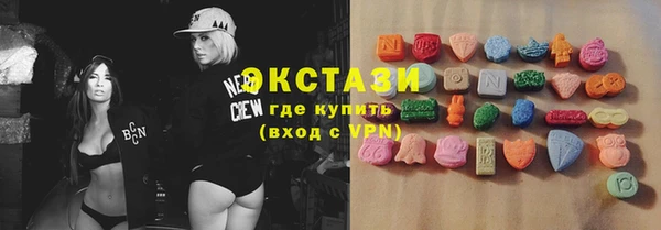 mdma Заволжье