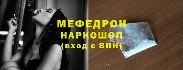 крисы Заводоуковск
