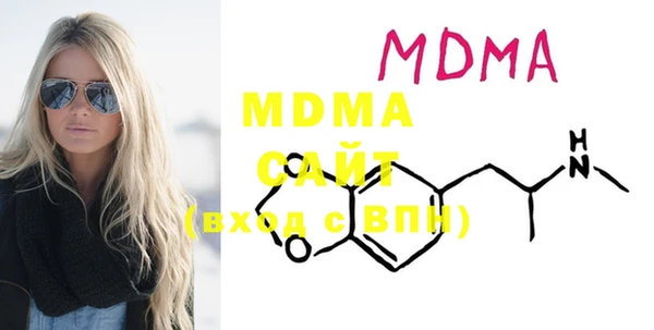 MDMA Заволжск