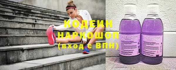 mdma Заволжье