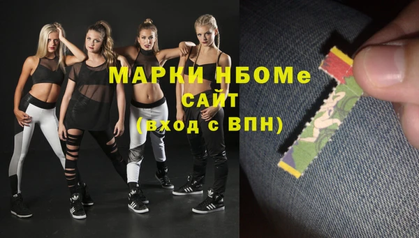 mdma Заволжье