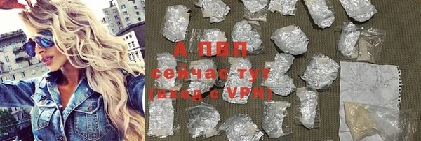 MDMA Заволжск