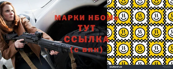 mdma Заволжье