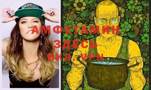 MDMA Заволжск
