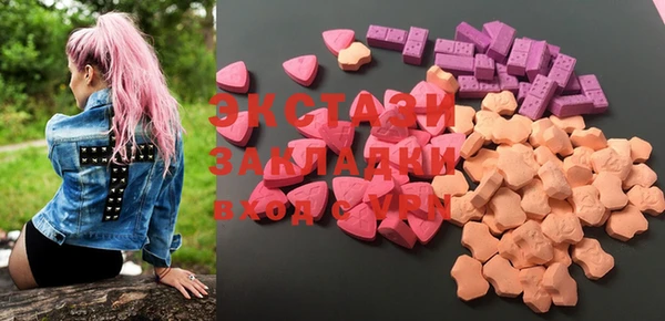 MDMA Заволжск