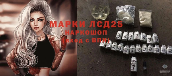 MDMA Заволжск