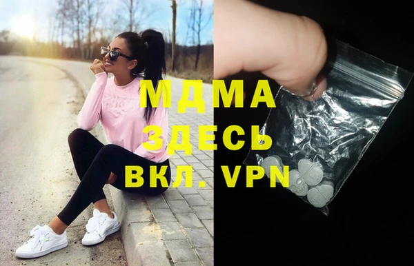 mdma Заволжье