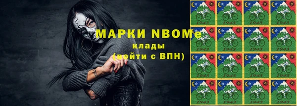 mdma Заволжье
