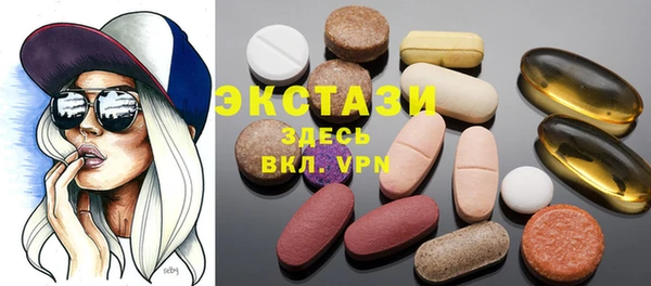 крисы Заводоуковск