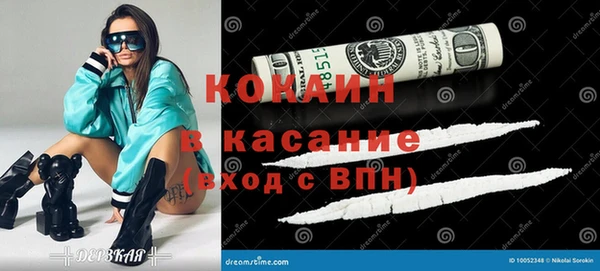 MDMA Заволжск
