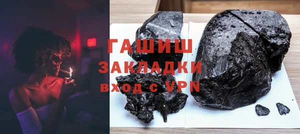 mdma Заволжье