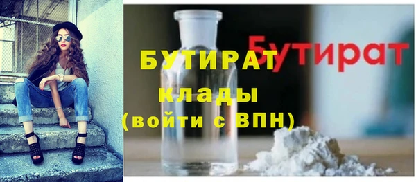 mdma Заволжье