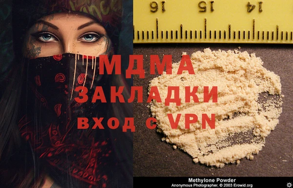 крисы Заводоуковск