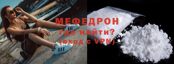 MDMA Заволжск