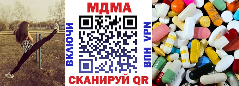 MDMA молли  как найти закладки  Кингисепп 