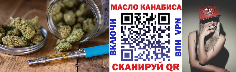 Дистиллят ТГК вейп  где найти наркотики  это наркотические препараты  Кингисепп 